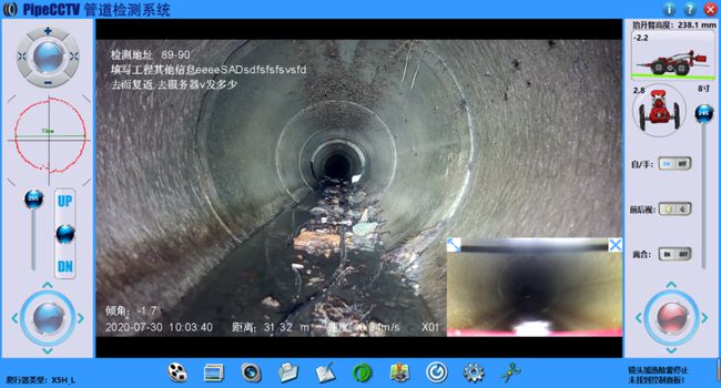 会理管道CCTV检测专家-炜誉市政工程有限公司