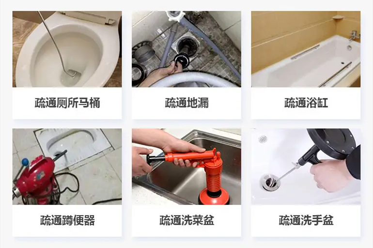 会理下水道疏通电话【管道疏通】24h专业上门服务